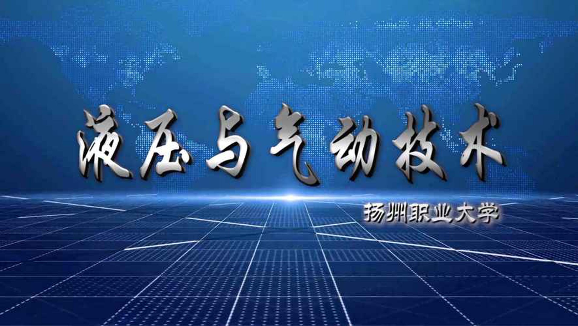 恒立天传动